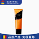 植村秀（shu uemura）柚子潔面乳125ml琥珀氨基酸泡沫洗面奶深層清潔 琥珀潔面 1支