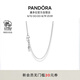 潘多拉（PANDORA）925銀項鏈頸飾素鏈diy簡約時尚百搭個性男同款情人節(jié)禮物