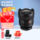 索尼（SONY）FE 14mm F1.8 GM 全畫幅超廣角大光圈定焦G大師鏡頭 (SEL14F18GM)14 1.8gm SEL14F18GM