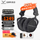 拜雅（beyerdynamic）DT990 PRO 頭戴式 超寬頻響范圍 HiFi音質(zhì)專業(yè)錄音室混音監(jiān)聽 開放式耳機 DT990PRO[80歐]限量版