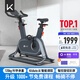 Keep 動感單車C1 家用智能健身車自行車健身器材專業(yè)版深空灰K0101B