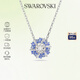 施華洛世奇（SWAROVSKI）【品牌直供】璀璨太陽花項鏈 女士項鏈生日禮物 5680013
