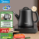 美的（Midea）自動(dòng)上水電熱水壺煮茶器0.7L電茶爐304不銹鋼燒水壺開(kāi)水壺養(yǎng)生自動(dòng)斷電保溫防燙電茶盤(pán)MK-E071X