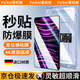 菲科斯【貼壞包賠】適用Apple/蘋(píng)果iPad平板電腦鋼化膜保護膜定位秒貼無(wú)塵艙高清全屏防摔防指紋貼膜 iPadPro【12.9寸】18/20/21/22 【新定位平板秒貼艙】超清丨1套裝