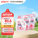 貝親（Pigeon）嬰兒（甜美花香）洗衣液促銷裝 全家可用(1.5L+750ml*2）PL404
