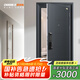 歐帝樂(lè)（OUDILE）內(nèi)外雙色甲級(jí)防盜門(mén)入戶門(mén)+家用進(jìn)戶門(mén)智能門(mén)+防盜指紋鎖子母門(mén) 全自動(dòng)智能鎖 1970/2050*960/860