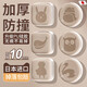 木允瑤日本門(mén)把手防撞貼硅膠靜音墊冰箱門(mén)貼門(mén)擋條防碰撞神器柜門(mén)后墻貼 【12個(gè)裝】方+圓 免貼撕無(wú)痕【特厚10MM】