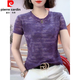 皮爾卡丹（pierre cardin）立領(lǐng)網(wǎng)紗打底衫女真絲短袖t恤夏裝新款高端洋氣印花小衫顯瘦上衣 紫色圓領(lǐng) M 85-100斤
