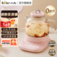 小熊（Bear）迷你養(yǎng)生壺 養(yǎng)生杯 小型花茶壺 燒水壺辦公室恒溫杯子玻璃花茶壺 【迷你櫻花粉】YSH-F08E1 0.8L