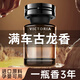 貓星人車載香薰汽車香水男女士專用古龍車內(nèi)用高端除味香氛2025新款香薰
