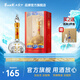 西鳳華山論劍10年45度陳釀鳳香型節(jié)日送禮白酒 45度 500mL 1瓶