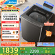 美的（Midea）波輪洗衣機(jī)全自動(dòng)家用 12KG大容量 MB12L7 至高1.25洗凈比 精華洗 天沐水流 直驅(qū) 以舊換新