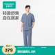 全棉時(shí)代【丁禹兮同款】25夏新品男士空氣褶皺紗家居套裝透氣不悶汗