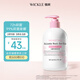 WICKLE兒童專用嬰兒寶寶抑菌內(nèi)衣內(nèi)褲洗衣液420ml