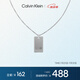 凱文克萊（Calvin Klein）CK光線款銀色男士項鏈送男友禮物 光線款銀色 35000266