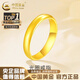 中國黃金（CHINA GOLD）黃金戒指男女款足金寬面素圈光面情侶指環(huán)送女友 17號 約0.9g