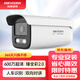 HIKVISION?？低曊槿?.0監(jiān)控?cái)z像頭600萬(wàn)超清智能警戒網(wǎng)絡(luò)攝像機(jī)語(yǔ)音對(duì)講人車(chē)識(shí)別2CD3T67SWDA4-L 4MM 