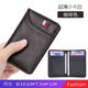 卡包男士真軟皮消磁超薄卡位小巧大容量銀行卡防盜卡套證件駕駛證 啡色（7卡位+2證件位）