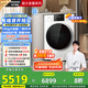 松下（Panasonic）【吳磊推薦】滾筒洗衣機全自動洗烘一體帶烘干 納諾怡護理光動銀除菌12公斤ND2Z5家電國家補貼20%