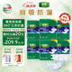 得伴（Depend）成人紙尿褲 M60片(臀圍80-105cm)男女成人搭扣式強(qiáng)力吸收型尿不濕