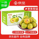 京覓貴州蜂糖李脫骨李子新鮮水果脆甜凈重2斤30g+源頭直發(fā) 