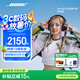 Bose【宋雨琦同款】頭戴式無(wú)線藍(lán)牙主動(dòng)消噪耳機(jī)  博士 頭戴式  無(wú)線降噪長(zhǎng)續(xù)航耳罩式耳機(jī) 消噪耳機(jī)UItra 經(jīng)典黑 國(guó)行官旗店 全國(guó)聯(lián)保