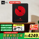米技（MIJI） 電陶爐電磁爐米技爐臺嵌兩用爐滑動(dòng)觸控超長(cháng)定時(shí)升級款三圈烹飪Gala I Cook2100 進(jìn)口爐芯肖特面板