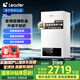 海爾智家出品Leader無級變頻板換式壁掛爐天然氣采暖爐熱水器地暖生活水兩用恒溫以舊換新L1PB20-LA1