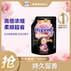 喜凈Hygiene衣物柔順劑護理劑 芍藥盛放1.1L 香氛柔順防靜電泰國進口