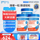 INNER HEALTH茵澳斯調(diào)理腸胃虛弱成人益生菌500億活菌增強(qiáng)免疫30粒/瓶*3