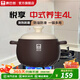 康巴赫砂鍋煮燉燜煨熬陶瓷煲煎中藥鍋耐高溫不開裂養(yǎng)生湯煲電陶爐燃?xì)庠?適用5-6人【肉類烹飪】 4L