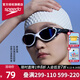 速比濤（Speedo）硅膠防水泡泡泳帽長發(fā)加大舒適護耳不勒頭大碼男女士專業(yè)游泳裝備 白色【新升級柔軟硅膠】