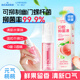 海氏海諾【幽門螺桿菌】口噴99.9%抑菌 口氣清新劑口腔噴霧便攜裝水蜜桃