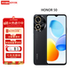 榮耀 暢玩50 50m全網(wǎng)通5G手機(jī) 暢玩50m高清靈動(dòng)大屏大內(nèi)存 長續(xù)航手機(jī) 榮耀暢玩50 幻夜黑 4+128GB【全新未激活+全國聯(lián)保】