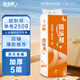 順清柔無芯卷紙國(guó)際版5層250g*12卷 加厚長(zhǎng)條衛(wèi)生紙（3kg/提）
