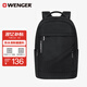 威戈（WENGER）瑞士軍刀15.6英寸電腦包通勤雙肩包背包書(shū)包旅行包男女黑色
