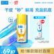 肌研極潤特濃緊致乳液90ml 膠原蛋白活性多肽補(bǔ)水保濕乳液面霜護(hù)膚品