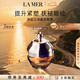 海藍(lán)之謎（LA MER）鎏金煥顏精華眼霜15ml緊致護(hù)膚品套裝化妝品禮盒生日禮物送女友