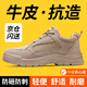 古伊薩（GUYISA）勞保鞋男士鋼包頭防砸防刺透氣輕便耐磨工地工作安全鞋5115BN 42