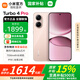 小米R(shí)EDMI 紅米Turbo4 Pro【國(guó)家補(bǔ)貼15%】新品5G小米紅米手機(jī) 粉金色 12GB+256GB