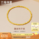 六福珠寶 足金蹦迪珠小碎金黃金手鏈?zhǔn)诛?計(jì)價(jià) G16TBGB0004 約4.10克