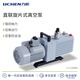 力辰（LICHEN）單相三相雙極直聯(lián)旋片式真空泵空調(diào)冰箱實驗室工業(yè)2XZ-2