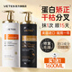 維特絲（vetes）發(fā)膜修復干枯改善毛躁柔順光澤蛋白發(fā)膜護發(fā)頭發(fā)護理燙染護發(fā)素女 角蛋白發(fā)膜+魚(yú)子醬發(fā)膜套裝