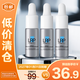 理膚泉賦活修護(hù)精華液10ml*3 光電精華保濕抗皺緊致舒緩【臨期清倉(cāng)】