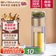 寶威瑪（BVGMAV）英國玻璃杯 茶水分離帶蓋雙層隔熱透明玻璃高顏值高檔泡茶水杯子