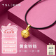 謝瑞麟（TSL）七夕禮物黃金吊墜女3D硬金足金轉(zhuǎn)運(yùn)鈴鐺寶寶掛墜不含鏈XH325