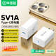 畢亞茲3C認證 5V1a充電頭安卓Type-C充電器適用蘋果16/14手機藍牙耳機手表牙刷音箱小功率燈電源適配器