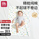 愛(ài)貝迪拉（AIBEDILA）嬰兒隔尿墊可洗防水純棉透氣寶寶新生用品超大號(hào)姨媽墊防漏80*100