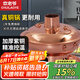 炊老爺（CHUILAOYE）銅火鍋碳電兩用家用木炭老式插電老北京涮肉鴛鴦鍋具純銅鍋火鍋