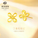 菜百首飾 黃金耳飾 足金時(shí)尚閃耀金丁香花璀璨魚(yú)鱗亮片耳飾  HJ 黃金耳飾 約0.67g